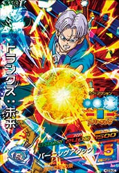 楽天市場】ドラゴンボールヒーローズ GM9弾 HG9-36 トランクス：未来
