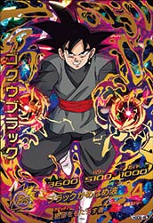 楽天市場】ドラゴンボールヒーローズ GDM10弾 UR ゴクウブラック
