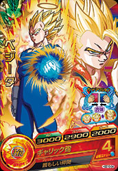 楽天市場】ドラゴンボールヒーローズ GM2弾 HG2-53 ゴジータ ソウル