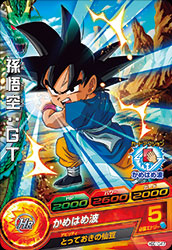 【PSA10】 ドラゴンボールヒーローズ HG10-CP1 孫悟空 ドラゴンボールヒーローズ GM10弾 CP 孫悟空 【超龍撃拳
