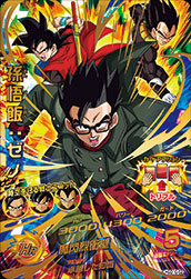 楽天市場】ドラゴンボールヒーローズ GDM10弾 C 孫悟飯：青年期