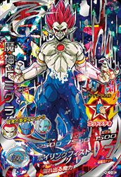 楽天市場】ドラゴンボールヒーローズ GDM10弾 CP 魔神ドミグラ （HGD10