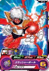 楽天市場】スーパードラゴンボールヒーローズ UGM6-027 栽培マン