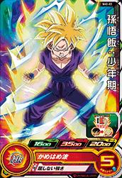 スーパードラゴンボールヒーローズ ギネ SH2-59 1742863043.jpg?1669309059