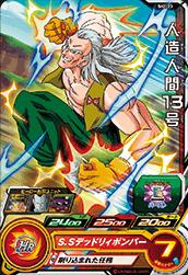 楽天市場】ドラゴンボールヒーローズ PB-07 人造人間13号 : フル