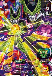 楽天市場】ドラゴンボールヒーローズ 第2弾 UR セル 【かめはめ波