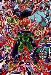 楽天市場】ドラゴンボールヒーローズ 第1弾 SR セル 【かめはめ波