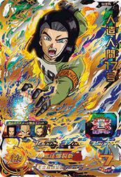 楽天市場】ドラゴンボールヒーローズ 第3弾 H3-46 人造人間18号 気円斬