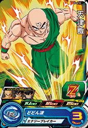 楽天市場】ドラゴンボールヒーローズ HUM3-30 孫悟天 : フルアヘッド