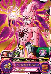 楽天市場】スーパードラゴンボールヒーローズ PUMS13-27 魔人ブウ