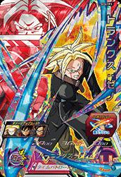 楽天市場】スーパードラゴンボールヒーローズ SH4-45 トランクス：GT