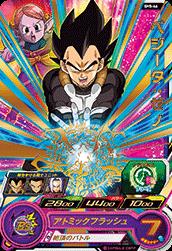 スーパードラゴンボールヒーローズ　☆限定SEC ベジットゼノ　ゴジータゼノ☆ 楽天市場】スーパードラゴンボールヒーローズ SH8-SEC ゴジータ：ゼノ