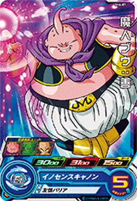 楽天市場】ドラゴンボールヒーローズ 第6弾 UR 魔人ブウ：悪