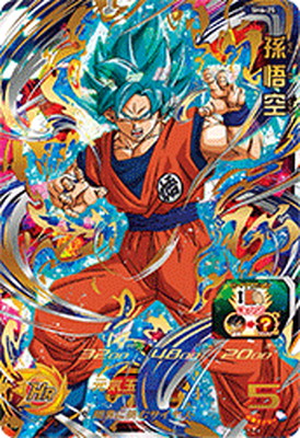 楽天市場】スーパードラゴンボールヒーローズ SH01-29 孫悟空 UR