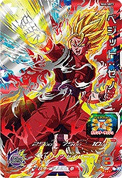 楽天市場】ドラゴンボールヒーローズ 第6弾 UR ベジット 【スピリッツ