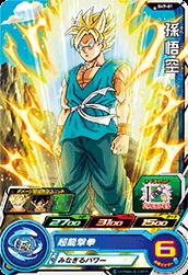 楽天市場】スーパードラゴンボールヒーローズ H7-10 P 孫悟空 UR