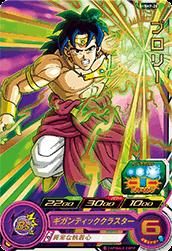 楽天市場】スーパードラゴンボールヒーローズ BM7-066 ブロリー