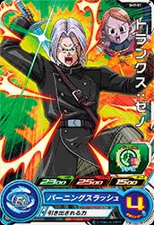 スーパードラゴンボールヒーローズ トランクス：ＧＴ SH4-45 SH4-45 トランクス：GT C | ドラゴンボールヒーローズ,スーパー