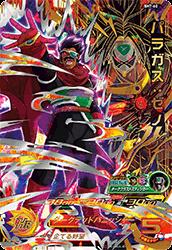 楽天市場】スーパードラゴンボールヒーローズ SH7-61 暗黒仮面王