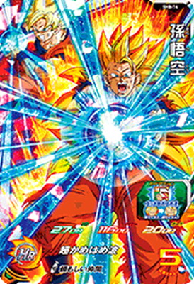 楽天市場】スーパードラゴンボールヒーローズ SH5-14 孫悟空 SR