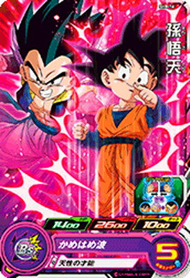 楽天市場】スーパードラゴンボールヒーローズ SH6-24 孫悟空 SR