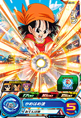 楽天市場】スーパードラゴンボールヒーローズ HG1-49 Pパン