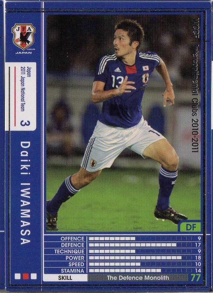 楽天市場】WCCF 11-12 WOS EX 香川真司 シンジ カガワ サムライ