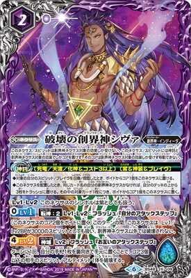 バトルスピリッツ　ムトゥードラゴン Muthu Dragon | Battle Spirits Wiki | Fandom
