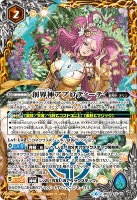 シーズグローリー バトスピ バトルスピリッツ バトルスピリッツ専門通販店 バトスキ！