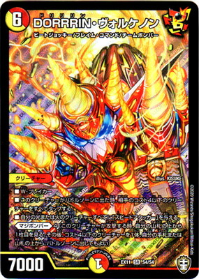 デュエマ　優良ノーマル　多色+光編 デュエマ 優良ノーマル 多色+光編 デュエマ 優良ノーマル 多色+光編