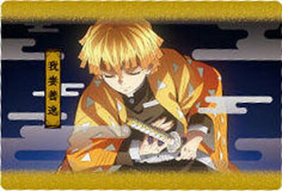 鬼滅の刃 コレクション缶バッジ第3弾 我妻善逸 30点セット 鬼滅の刃 コレクション缶バッジ第3弾 我妻善逸 30点セット 鬼滅の刃