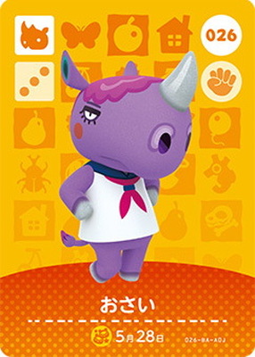 楽天市場】どうぶつの森amiiboカード 282 ウズメ : フルアヘッド