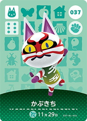 楽天市場】どうぶつの森amiiboカード CP しずえ【キャラぱふぇ限定