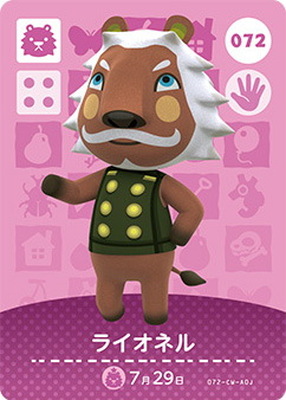 楽天市場】どうぶつの森amiiboカード 282 ウズメ : フルアヘッド