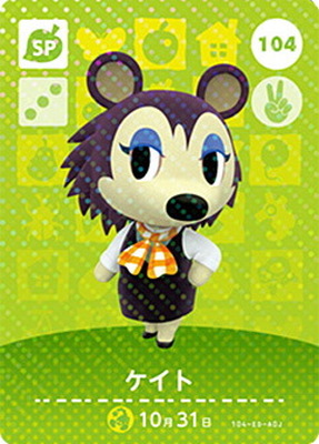 楽天市場】どうぶつの森amiiboカード 115 カメヤマさん : フルアヘッド