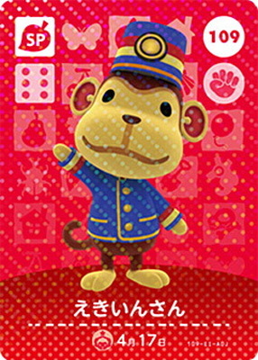 amiiboカード 未開封 キャラぱふぇ CP しずえ レア・限定品】どうぶつの森 amiiboカード しずえ キャラぱふぇ - メルカリ