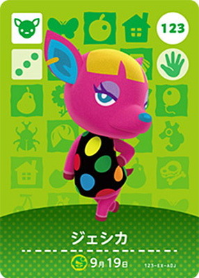 楽天市場】どうぶつの森amiiboカード CP とたけけ【ぴこぷり限定