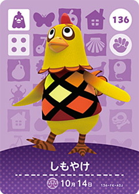 楽天市場】どうぶつの森amiiboカード CP とたけけ【ぴこぷり限定