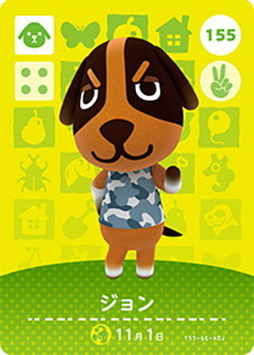 楽天市場】どうぶつの森amiiboカード CP とたけけ【ぴこぷり限定