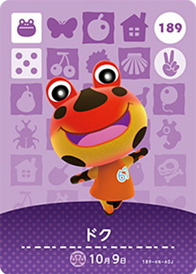 楽天市場】どうぶつの森amiiboカード 282 ウズメ : フルアヘッド