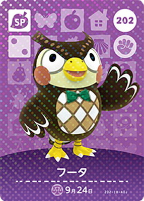 どうぶつの森 amiiboカード CP キャラぱふぇ しずえ PSA7 プロモ どうぶつの森 amiiboカード CP キャラぱふぇ しずえ PSA7 プロモ