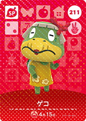 楽天市場】どうぶつの森amiiboカード CP しずえ【キャラぱふぇ限定