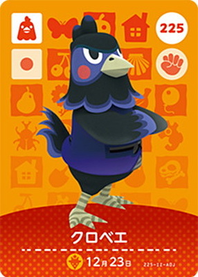 楽天市場】どうぶつの森amiiboカード CP しずえ【キャラぱふぇ限定