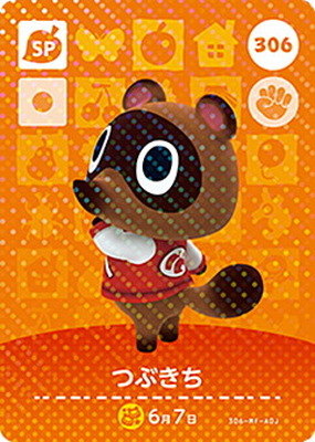 楽天市場】どうぶつの森amiiboカード CP しずえ【キャラぱふぇ限定