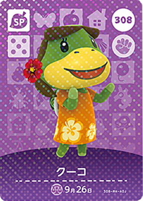 amiiboカード 未開封 キャラぱふぇ CP しずえ 2025年最新】キャラぱふぇ しずえの人気アイテム - メルカリ