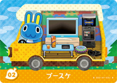 どうぶつの森 どうぶつの森 amiibo アミーボカード CP しずえ キャラ