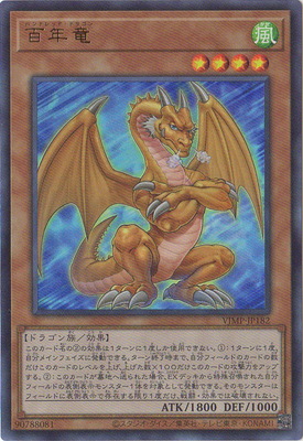 【PSA10】 サウザンド・ドラゴン 千年竜 セット PSA10】 サウザンド・ドラゴン 千年竜 セット 遊戯王カード 千年