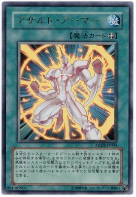 楽天市場】遊戯王 カードエクスクルーダー(U)(ADDR-JP002) : HOBBY