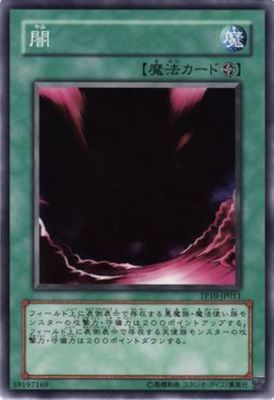 楽天市場】遊戯王 トーナメントパック2010 Vol.3 全12種セット【あす楽