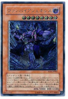 楽天市場】遊戯王 第7期 BE01-JP207 青眼の究極竜【シークレット
